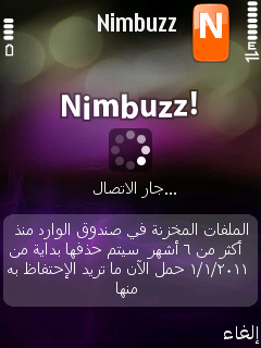 nimbuzz_3.00 02g47740.jpg