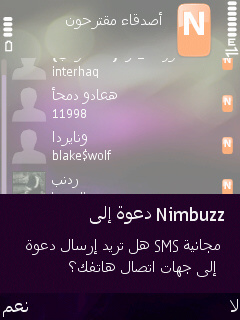 nimbuzz_3.00 BEH48080.jpg