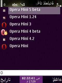 opera mini 5.00 beta oij46201.jpg